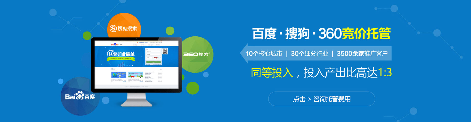谢家集搜索开户返点